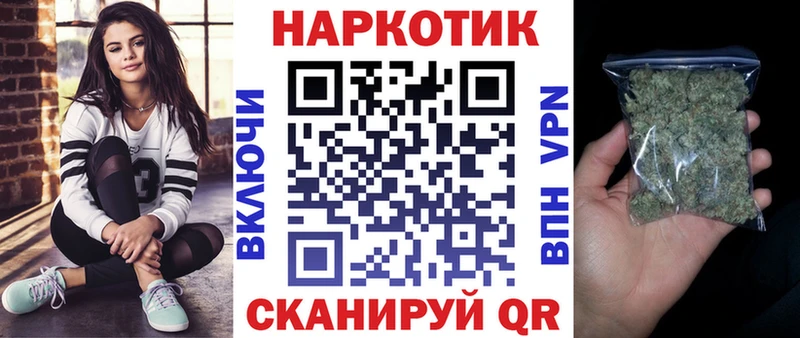 Где купить наркоту Ворсма МЕТАДОН  A PVP  Меф  Каннабис 