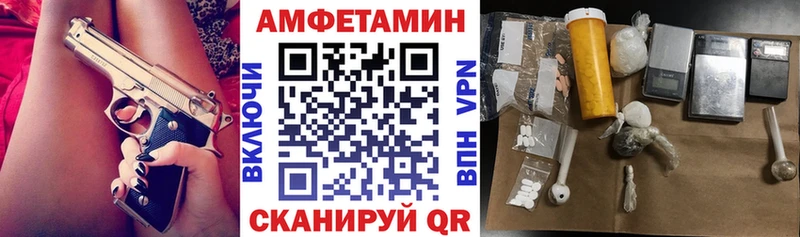 АМФЕТАМИН Розовый  Ворсма 