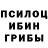 Марки NBOMe 1500мкг IBR 161