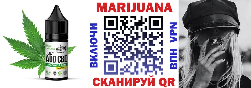 Печенье с ТГК марихуана  гидра tor  Ворсма 