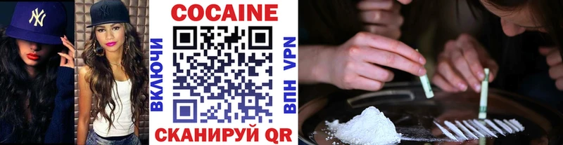 Кокаин Эквадор  как найти   Ворсма 