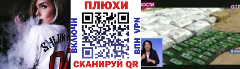 ГАШИШ Изолятор Ворсма