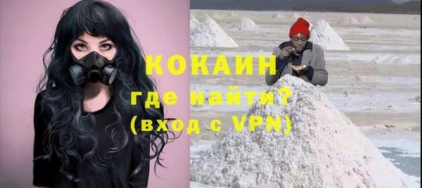 гидра Баксан