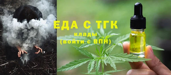 гидра Баксан