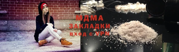 гидра Баксан