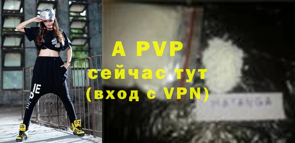 гидра Баксан