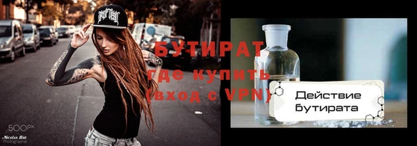 герыч Балабаново