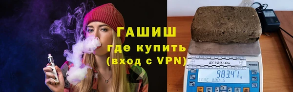 герыч Балабаново