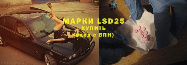гидра Баксан