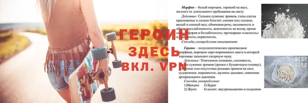 герыч Балабаново
