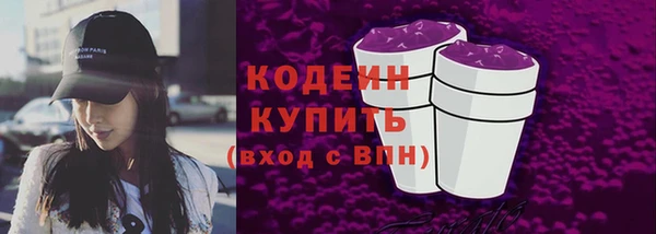 гидра Баксан