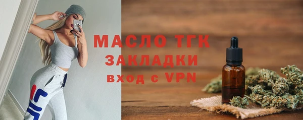 ALPHA-PVP Балахна