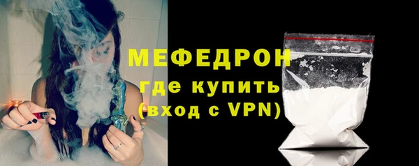 ALPHA-PVP Балахна