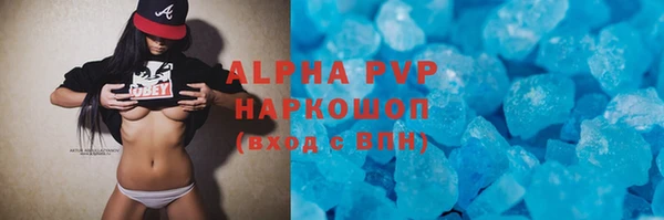 герыч Балабаново