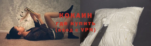 гидра Баксан
