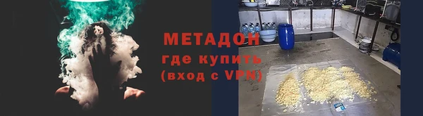герыч Балабаново