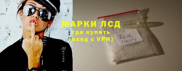 ALPHA-PVP Балахна