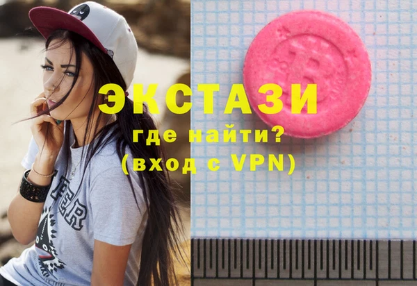 гидра Баксан