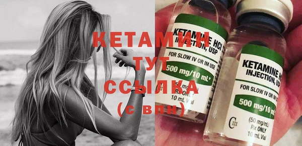 ALPHA-PVP Балахна