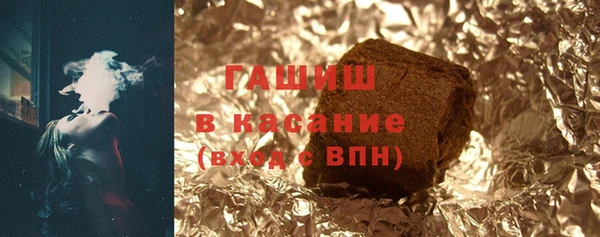 герыч Балабаново