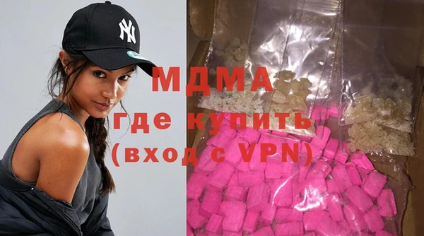 ALPHA-PVP Балахна