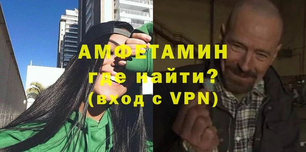 герыч Балабаново