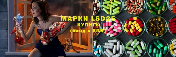 герыч Балабаново