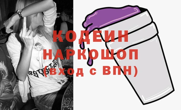 гидра Баксан