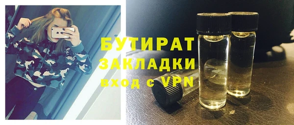 гидра Баксан