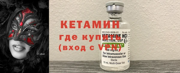 ALPHA-PVP Балахна