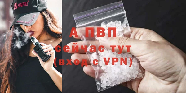 гидра Баксан