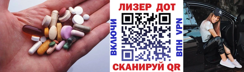 ЛСД экстази ecstasy  как найти закладки  Ворсма 