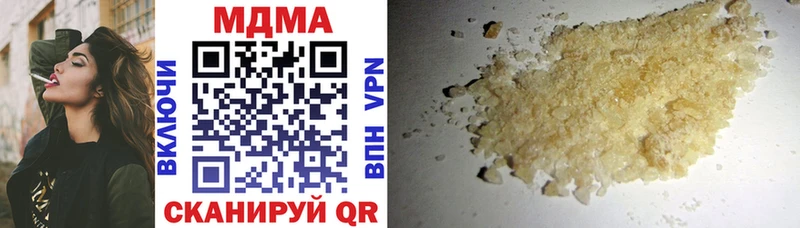 купить наркотики цена  Ворсма  MDMA crystal 