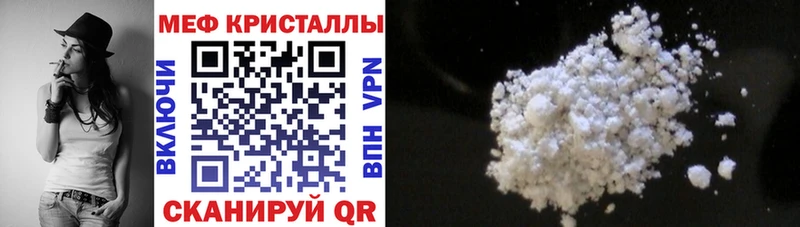 Мефедрон мяу мяу Ворсма