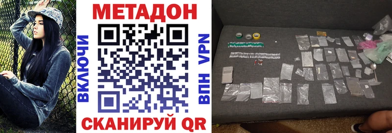 MEGA ссылки  Ворсма  Метадон VHQ 