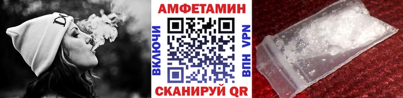 Метамфетамин винт Ворсма