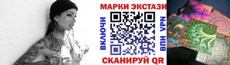 Марки 25I-NBOMe 1,8мг  Ворсма 