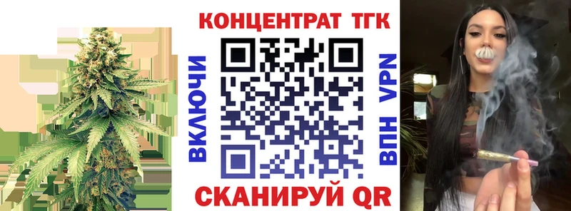 Дистиллят ТГК концентрат Ворсма