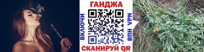 Каннабис AK-47  Ворсма 